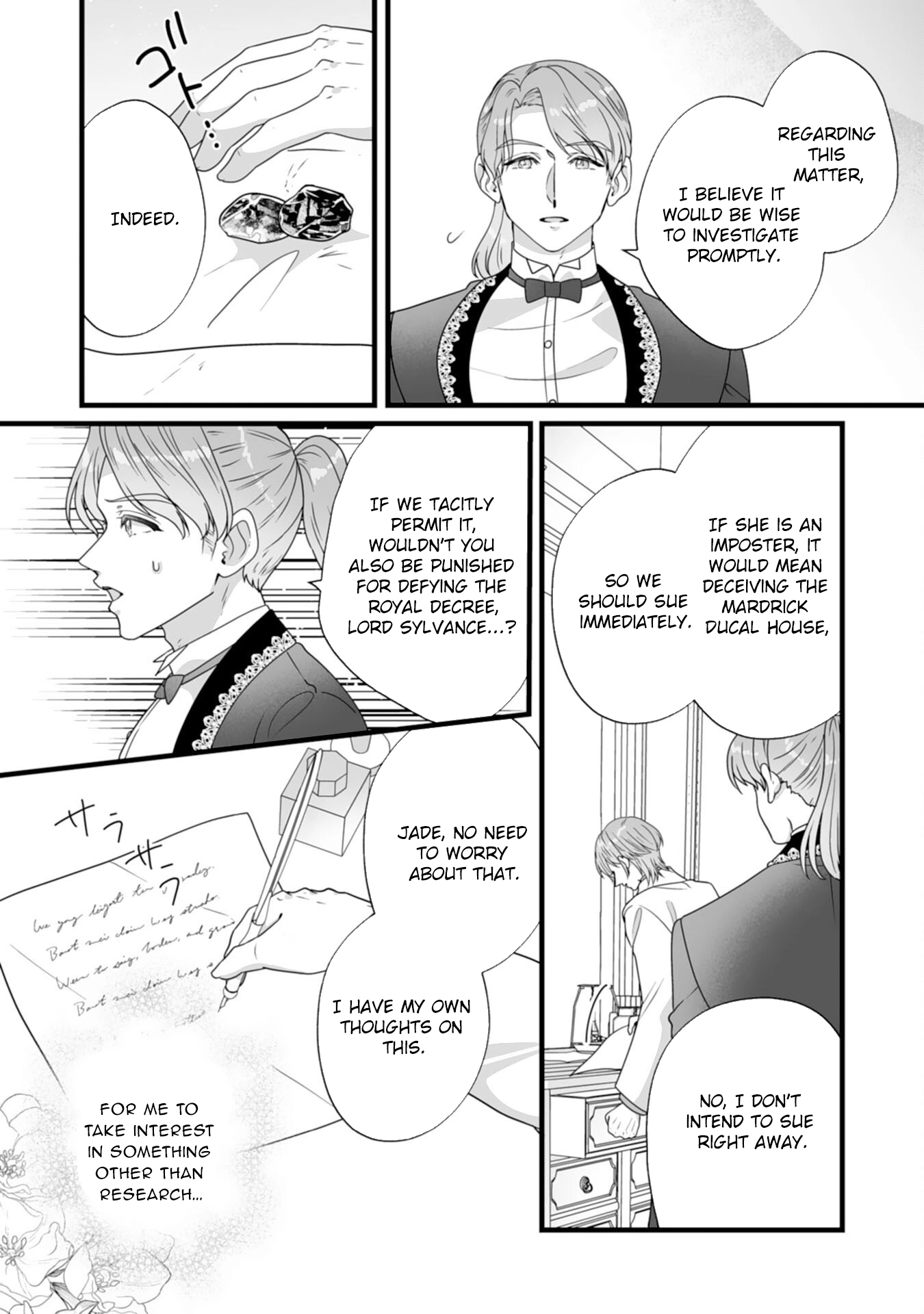The Cold Duke’s Favorite: A Nameless Trophy Wife. Chapter 4 Page 33